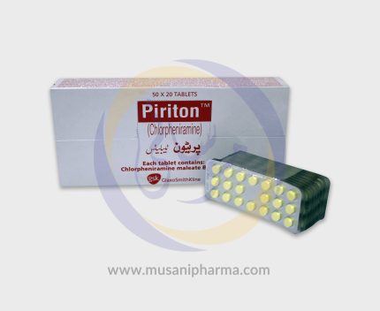 Piriton Tablet (Chlorpheniramine) - gsk