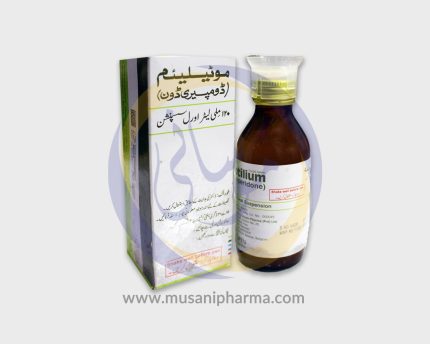 Motilium Syrup (Domperidone) - Aspin